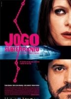 Jogo Subterrâneo (2005) Обнаженные сцены