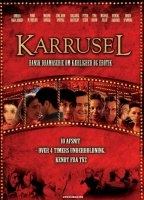 Karrusel (1998-настоящее время) Обнаженные сцены