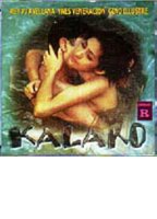 Kalaro 1999 фильм обнаженные сцены