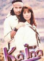 Ka Ina 1995 фильм обнаженные сцены