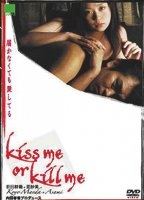 Kiss Me or Kill Me 2005 фильм обнаженные сцены