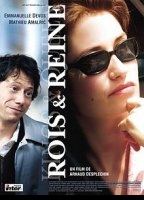 Rois et reine 2004 фильм обнаженные сцены