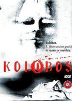Kolobos (1999) Обнаженные сцены