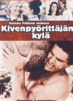 Kivenpyörittäjän kylä 1995 фильм обнаженные сцены