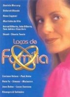 Laços de Família (2000-2001) Обнаженные сцены