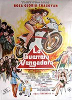 La guerrera vengadora 1988 фильм обнаженные сцены
