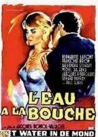 L'eau à la bouche (1960) Обнаженные сцены