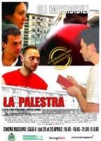 La Palestra 2003 фильм обнаженные сцены