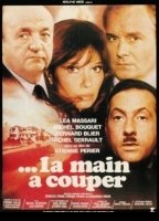 ...La main a couper (1974) Обнаженные сцены