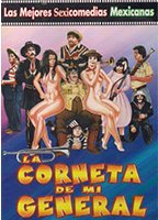 La corneta de mi general 1989 фильм обнаженные сцены