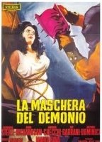 La maschera del demonio (1989) Обнаженные сцены