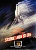 Scream of Stone 1991 фильм обнаженные сцены