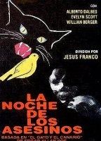 La noche de los asesinos (1974) Обнаженные сцены