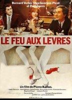 Le feu aux lèvres 1973 фильм обнаженные сцены