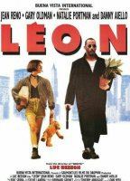 Léon (1994) Обнаженные сцены