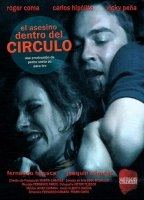La Huella del Crimen 3 2009 фильм обнаженные сцены