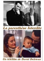 La Parenthèse interdite (2005) Обнаженные сцены