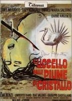 The Bird with the Crystal Plumage 1970 фильм обнаженные сцены