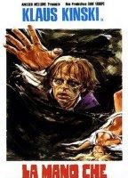 La mano che nutre la morte 1974 фильм обнаженные сцены