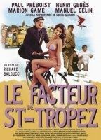 Le facteur de Saint-Tropez (1985) Обнаженные сцены