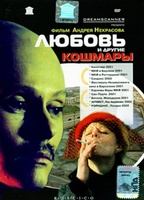 Lyubov and Other Nightmares 2001 фильм обнаженные сцены