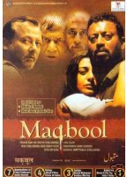 Maqbool (2003) Обнаженные сцены