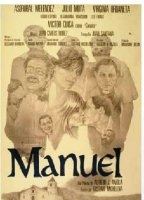 Manuel (1979) Обнаженные сцены