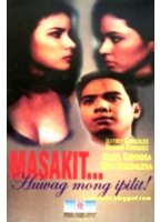 Masakit... Huwag mong ipilit! 2001 фильм обнаженные сцены