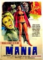 Mania (1974) Обнаженные сцены