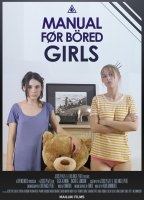 Manual for bored girls 2012 фильм обнаженные сцены