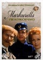 Markurells i Wadköping 1968 фильм обнаженные сцены