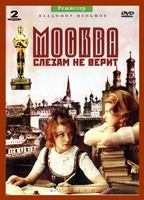 Moscow Does Not Believe in Tears (1980) Обнаженные сцены
