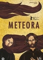 Metéora (2012) Обнаженные сцены