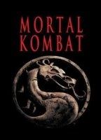 Mortal Kombat 1995 фильм обнаженные сцены