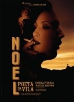 Noel - Poeta da Vila 2006 фильм обнаженные сцены
