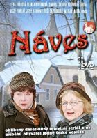 Náves (2005-настоящее время) Обнаженные сцены