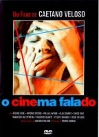 O Cinema Falado обнаженные сцены в фильме