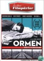 Ormen (1966) Обнаженные сцены
