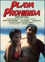 Playa prohibida (1985) Обнаженные сцены