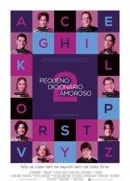 Pequeno Dicionário Amoroso 2 (2015) Обнаженные сцены