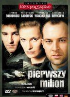 Pierwszy milion (2000) Обнаженные сцены