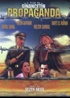 Propaganda (1999) Обнаженные сцены