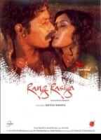 Rang Rasiya (2008) Обнаженные сцены