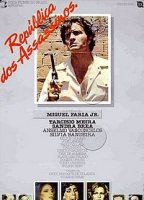 República dos Assassinos (1979) Обнаженные сцены