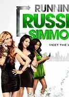 Running Russell Simmons (2010-настоящее время) Обнаженные сцены