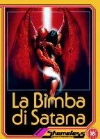 La bimba di Satana 1982 фильм обнаженные сцены