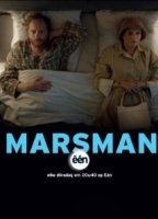 Marsman (2014) Обнаженные сцены
