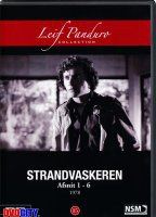 Strandvaskeren 1978 фильм обнаженные сцены