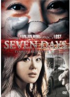Seven Days (2007) Обнаженные сцены