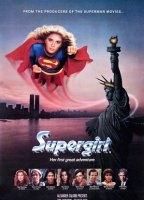 Supergirl (1984) Обнаженные сцены